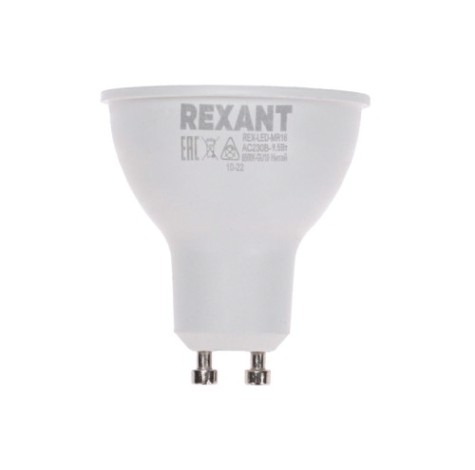 Лампа светодиодная REXANT 604-4002 Рефлектор 9,5Вт 808Лм GU10 АС 150-265В 6500К