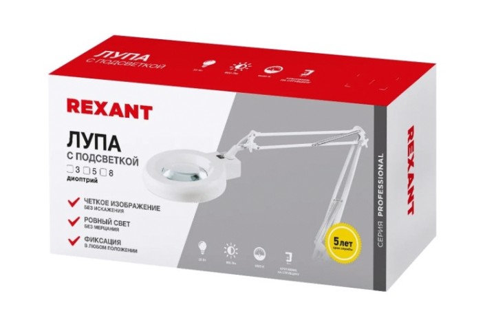 Лупа REXANT 31-0011 на струбцине круглая 5D с подсветкой, ø127мм Лупа REXANT 31-0011 на струбцине круглая 5D с подсветкой, ø127мм