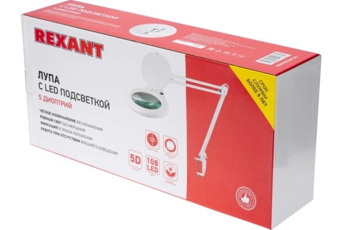 Лупа REXANT 31-0503 на струбцине круглая 5D с подсв. 84SMD LED, ø178мм Лупа REXANT 31-0503 на струбцине круглая 5D с подсв. 84SMD LED, ø178мм