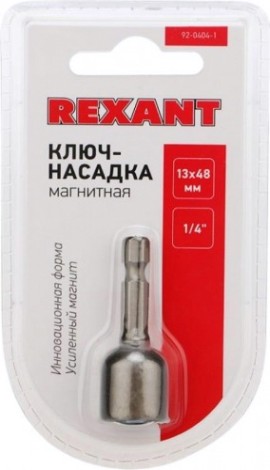Магнитная насадка REXANT 13х48мм мм [92-0404-1]