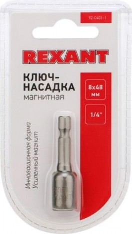 Магнитная насадка REXANT 8х48мм мм [92-0401-1]