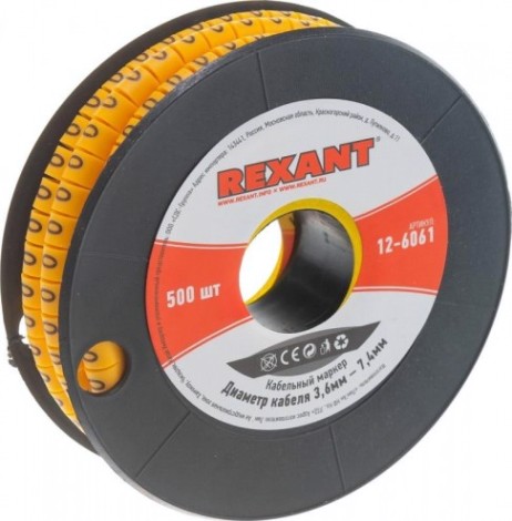 Маркер REXANT EC-2, 12-6061 на кабель, ø 3,6...7,4 мм, цифры 0-9, комплект 10 [12-6061]