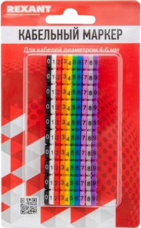 Маркер REXANT MR-55, 12-6062 кабельный (клипса), ø 4...6 мм, цифры 0-9, 10 цвет [12-6062]
