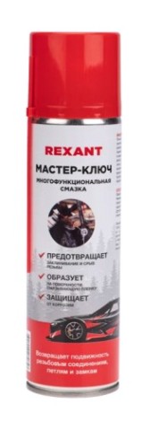 Мастер-ключ REXANT 335 мл [85-0053-2]
