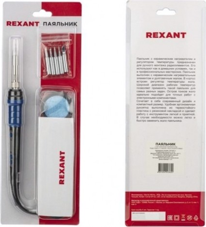 Набор для пайки REXANT 220 В/65 Вт цифровой [12-0621]