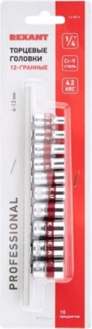 Набор головок 1/4" REXANT 12-8314 торцевых, двенадцатигранных, CRV, 10 шт. Набор головок 1/4" REXANT 12-8314 торцевых, двенадцатигранных, CRV, 10 шт.