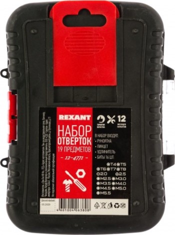 Набор отверток REXANT 12-4771 19 предметов