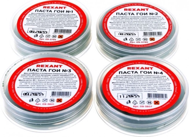 Набор полировальный паста REXANT П1 (№ 1, № 2, № 3, № 4) [09-3770]