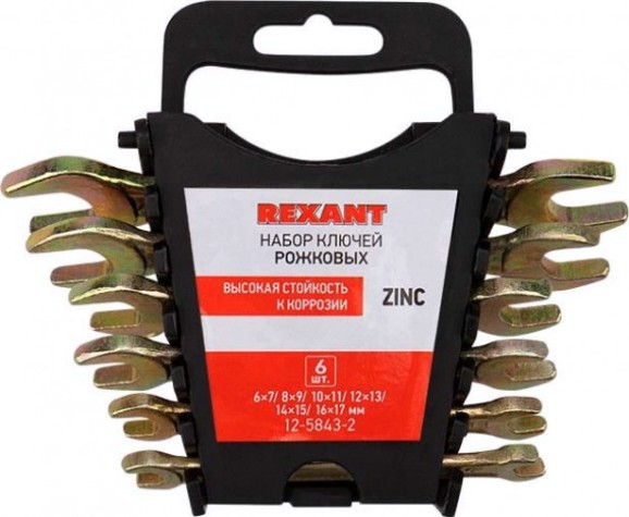 Набор рожковых ключей REXANT 12-5843-2 рожковых 6 шт., желтый цинк