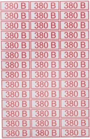Наклейка REXANT 56-0008 «380 В» 10х30 мм