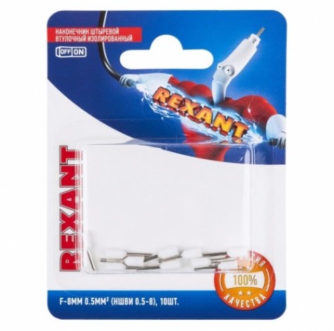 Наконечник REXANT 06-0403-A штыревой втулочный изолированный f-8 мм 0.5 мм² (Н