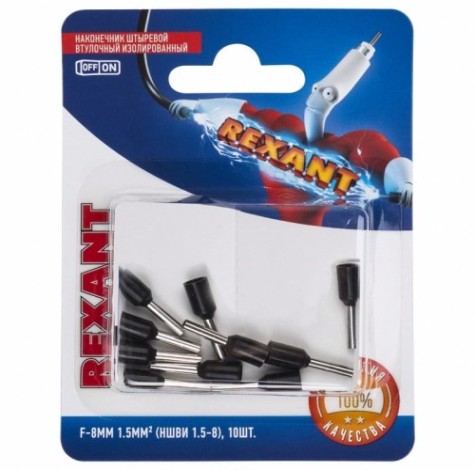 Наконечник REXANT 06-0406-A штыревой втулочный изолированный f-8 мм 1.5 мм² (Н