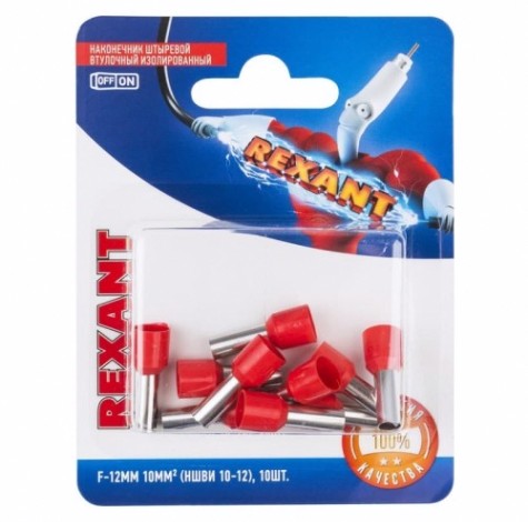 Наконечник REXANT 06-0410-A штыревой втулочный изолированный f-12 мм 10 мм² (Н