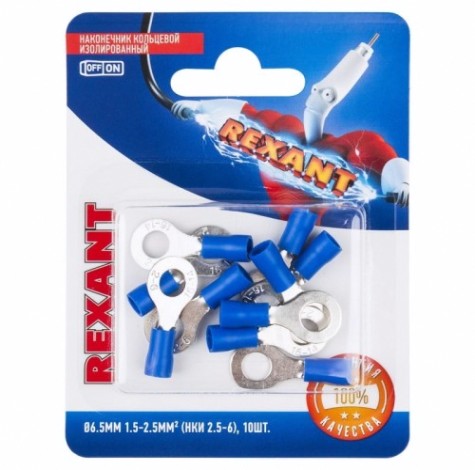 Наконечник REXANT 06-0420-A кольцевой изолированный ø 6.5мм 1.5-2.5мм² (НКи 2.