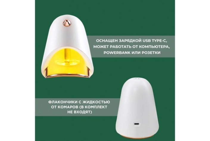 Ночник-фумигатор REXANT 71-0044 USB, S 30м², белый Ночник-фумигатор REXANT 71-0044 USB, S 30м², белый