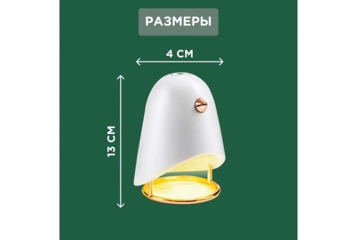 Ночник-фумигатор REXANT 71-0044 USB, S 30м², белый Ночник-фумигатор REXANT 71-0044 USB, S 30м², белый