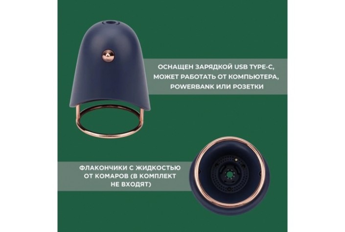 Ночник-фумигатор REXANT 71-0054 USB, S 30м², темно-синий Ночник-фумигатор REXANT 71-0054 USB, S 30м², темно-синий