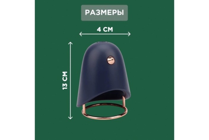 Ночник-фумигатор REXANT 71-0054 USB, S 30м², темно-синий Ночник-фумигатор REXANT 71-0054 USB, S 30м², темно-синий