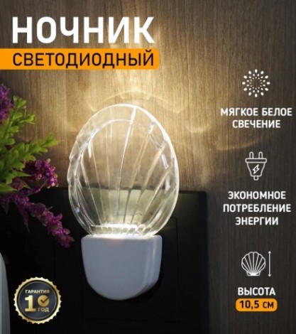 Ночник светодиодный REXANT 75-0314 НОТКАКТУС БЕЛЫЙ Ночник светодиодный REXANT 75-0314 НОТКАКТУС БЕЛЫЙ