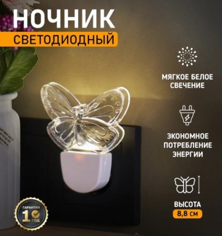 Ночник светодиодный REXANT 75-0316 МАХАОН БЕЛЫЙ Ночник светодиодный REXANT 75-0316 МАХАОН БЕЛЫЙ