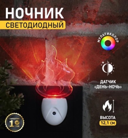 Ночник светодиодный REXANT 75-0319 ФАКЕЛ ХАМЕЛЕОН Ночник светодиодный REXANT 75-0319 ФАКЕЛ ХАМЕЛЕОН