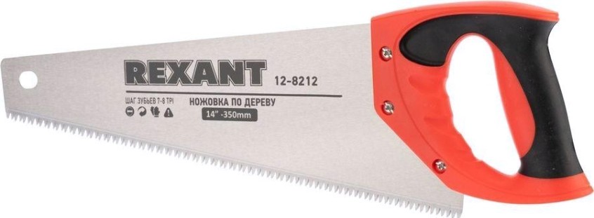 Ножовка по дереву REXANT Зубец 350 мм 7-8 tpi, каленый зуб 2d, двухкомпонентная рукоятка [12-8212]