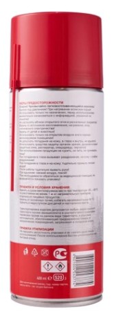 Очиститель контактов REXANT 520 мл [85-0059]