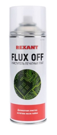 Очиститель печатных плат REXANT FLUX OFF, 520 мл (400мл), аэрозоль [85-0003]