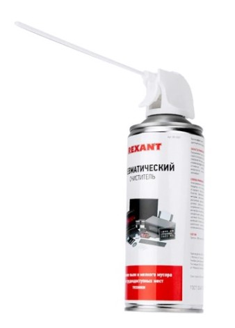 Очиститель пневматический REXANT DUST OFF, 520мл, аэрозоль [85-0001]