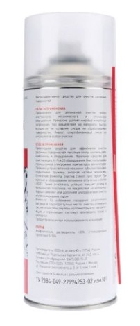 Очиститель универсальный REXANT CLEANER, 520мл (400мл), аэрозоль [85-0002]