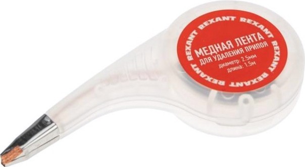 Оплетка для удаления припоя REXANT ПР3033 медная, 2.5 ммx1.5 м, диспенсер [09-3033]