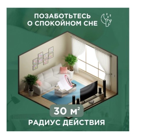 Отпугиватель грызунов REXANT 71-0028 ультразвуковой S 30м², 220В Отпугиватель грызунов REXANT 71-0028 ультразвуковой S 30м², 220В