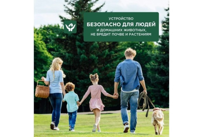 Отпугиватель кротов REXANT 71-0012 ультразвуковой R 20м² Отпугиватель кротов REXANT 71-0012 ультразвуковой R 20м²