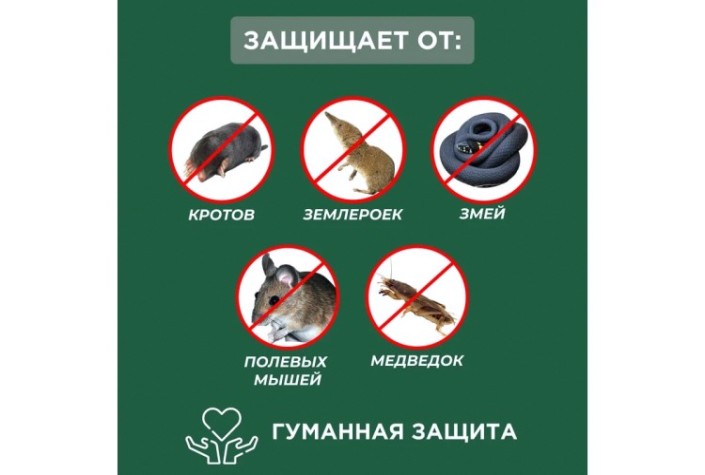 Отпугиватель кротов REXANT 71-0022 ультразвуковой R 35м Отпугиватель кротов REXANT 71-0022 ультразвуковой R 35м