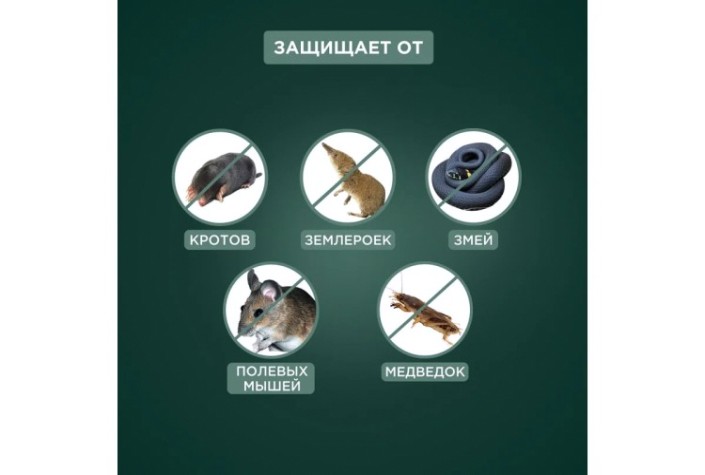 Отпугиватель кротов REXANT 71-0042 ультразвуковой R30 Отпугиватель кротов REXANT 71-0042 ультразвуковой R30