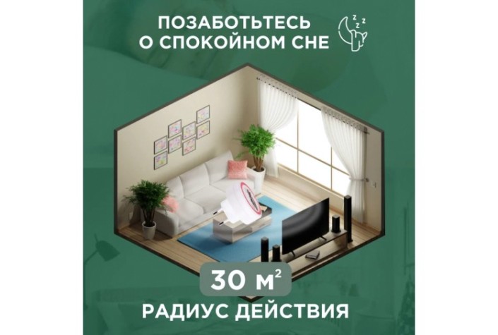Отпугиватель тараканов REXANT 71-0025 ультразвуковой S 30м², 220В Отпугиватель тараканов REXANT 71-0025 ультразвуковой S 30м², 220В