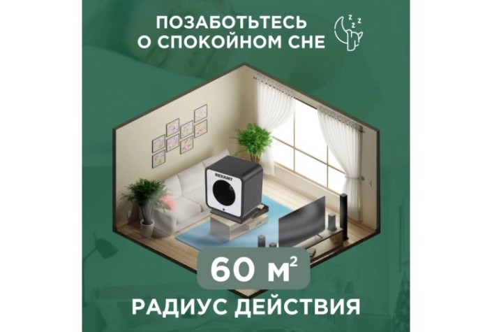 Отпугиватель вредителей REXANT 71-0009 R 60 м, 220В Отпугиватель вредителей REXANT 71-0009 R 60 м, 220В