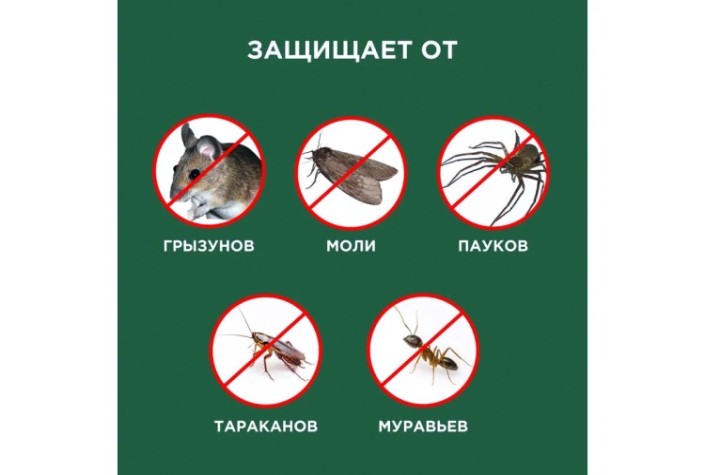 Отпугиватель вредителей REXANT 71-0009 R 60 м, 220В Отпугиватель вредителей REXANT 71-0009 R 60 м, 220В
