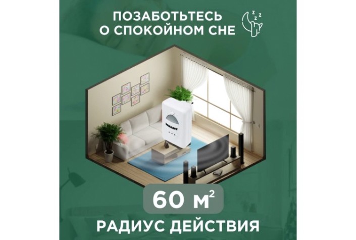 Отпугиватель вредителей REXANT 71-0018 ультразвуковой с LED-индикатором, S 60м², 220В Отпугиватель вредителей REXANT 71-0018 ультразвуковой с LED-индикатором, S 60м², 220В
