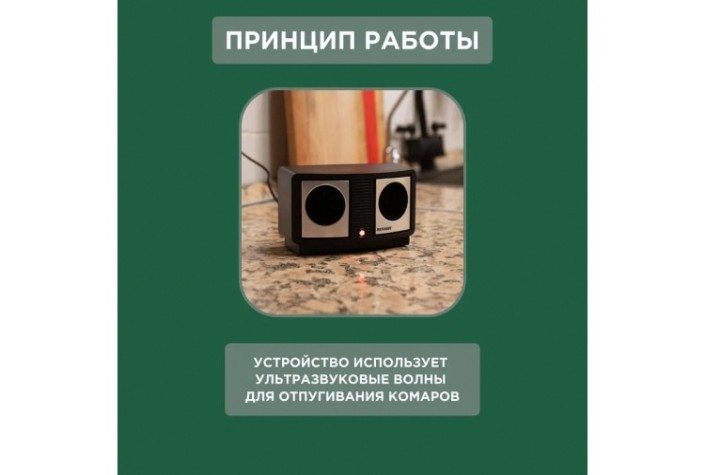Отпугиватель вредителей REXANT 71-0019 Профи R 90м, 220В Отпугиватель вредителей REXANT 71-0019 Профи R 90м, 220В