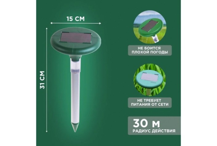 Отпугиватель змей REXANT 71-0027 ультразвуковой R 30м, на солнечной батарее Отпугиватель змей REXANT 71-0027 ультразвуковой R 30м, на солнечной батарее