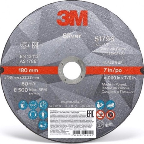 Отрезной круг по металлу 3M Silver 51796 т41 180х1,6х22,23 мм [7100139239]