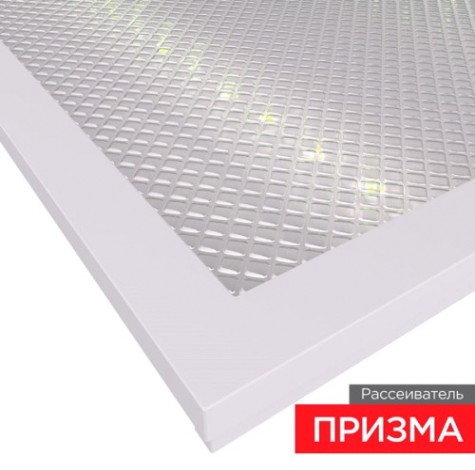 Панель светодиодная REXANT ПРИЗМА универ. 19мм 595x595 72Вт 180–260В IP20 6400Лм [606-023]