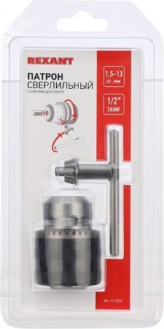 Патрон ключевой для дрели REXANT 1.5-13 мм 1/2-20unf [92-0500]