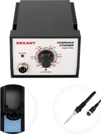 Паяльная станция REXANT 12-0710