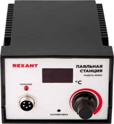 Паяльная станция REXANT R936D 12-0711 [12-0711]