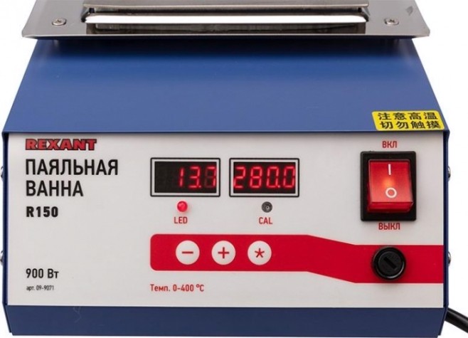 Паяльная ванна REXANT ПВ9071 900 вт, 150х100х45 мм, 0-400 °c, цифровая [09-9071]