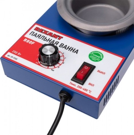 Паяльная ванна REXANT ПВ9250 250 вт, d 80 мм, 200-480 °c, бессвинцовая [09-9250]