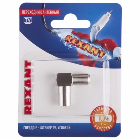 Переходник антенный REXANT 06-0027-A (гнездо F-штекер TV) угловой для кабеля RG-6 Переходник антенный REXANT 06-0027-A (гнездо F-штекер TV) угловой для кабеля RG-6