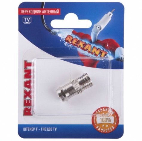 Переходник антенный REXANT 06-0028-A (гнездо TV-штекер F) для кабеля RG-6, никель Переходник антенный REXANT 06-0028-A (гнездо TV-штекер F) для кабеля RG-6, никель